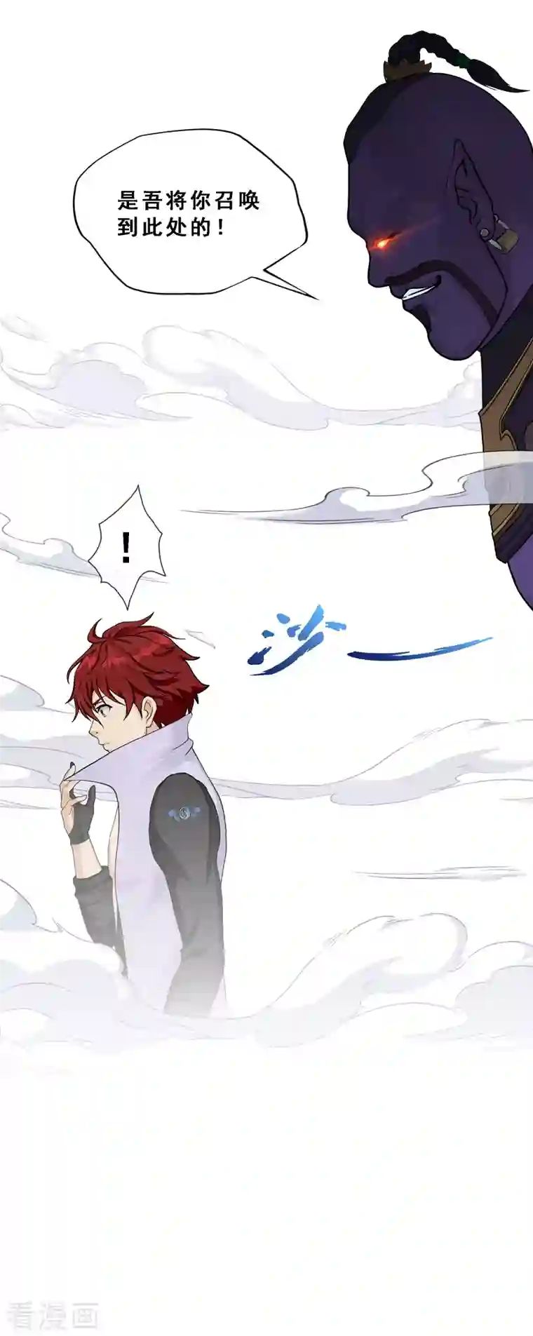 解离妖圣第321话 交易1