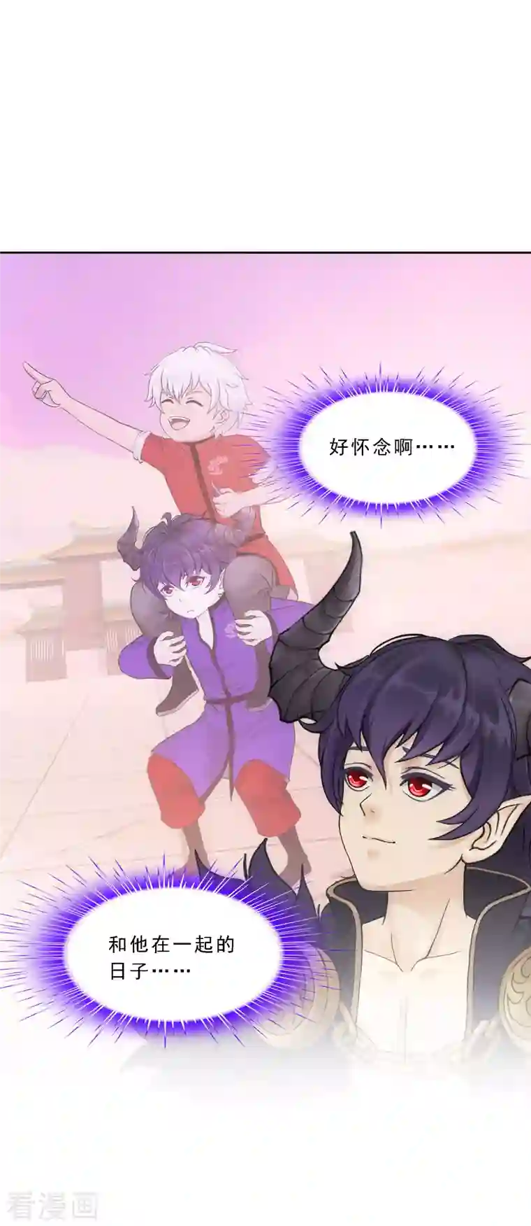 解离妖圣第321话 交易1