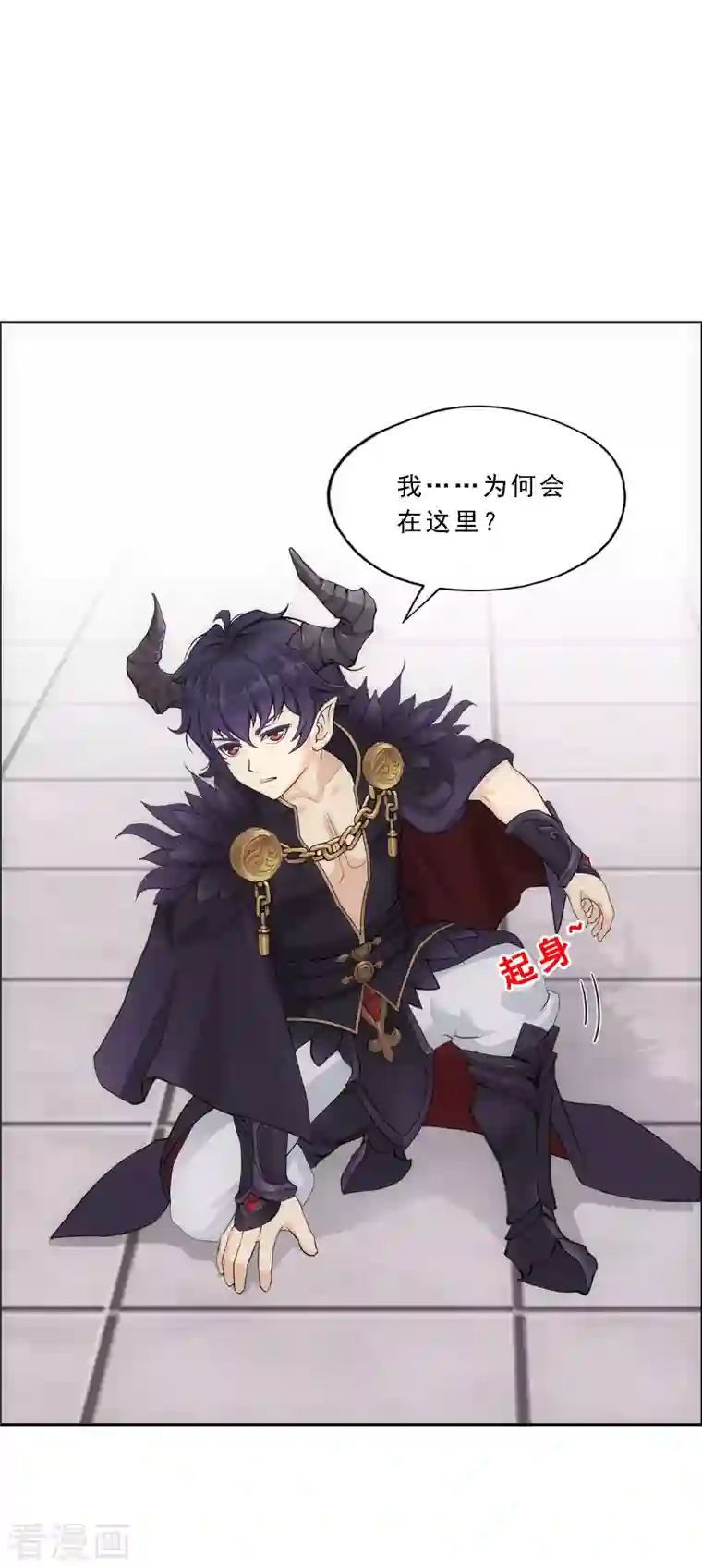 解离妖圣第321话 交易1