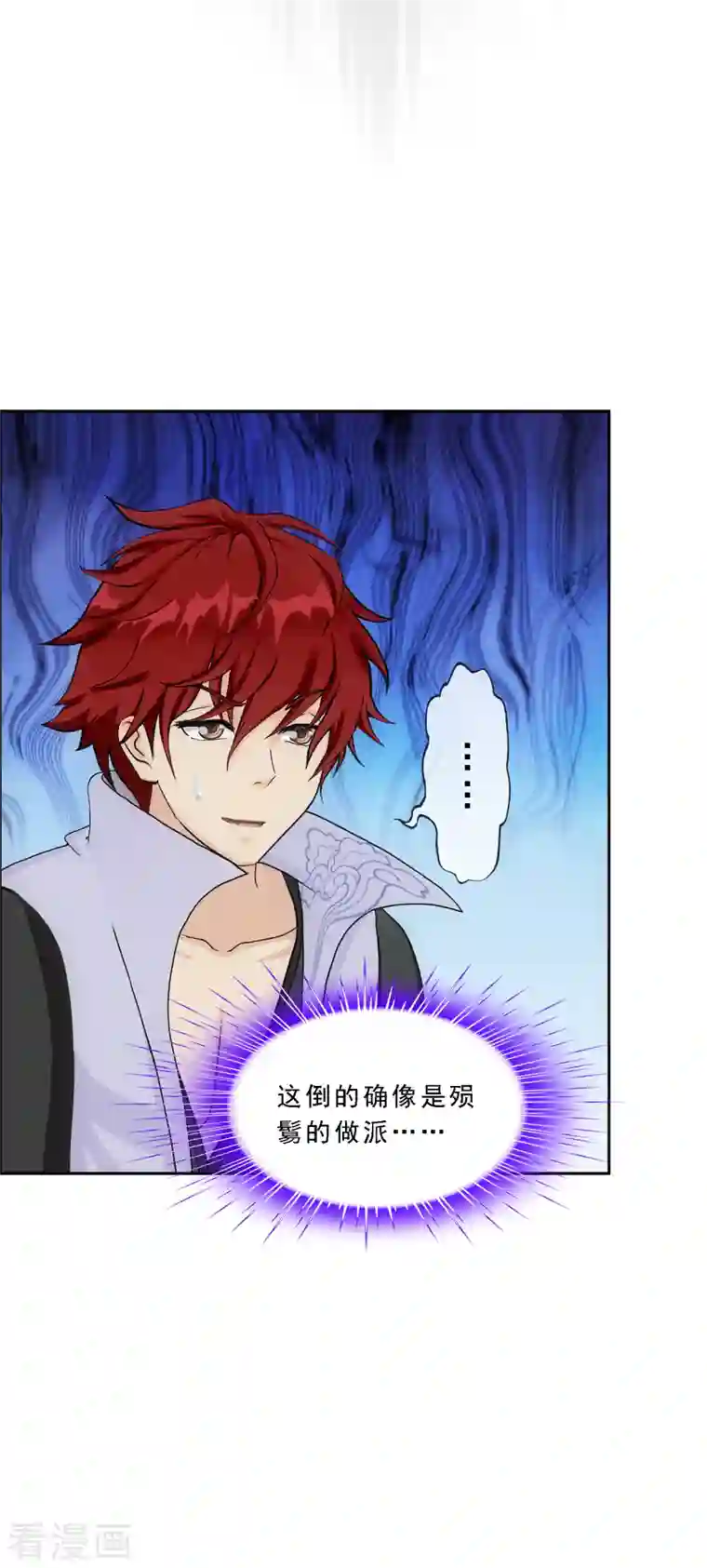 解离妖圣第322话 交易2