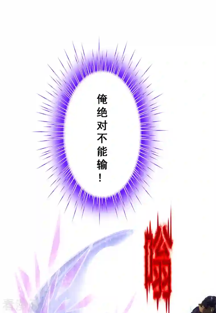 解离妖圣第323话 重见天日