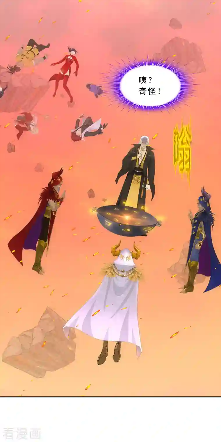 解离妖圣第323话 重见天日