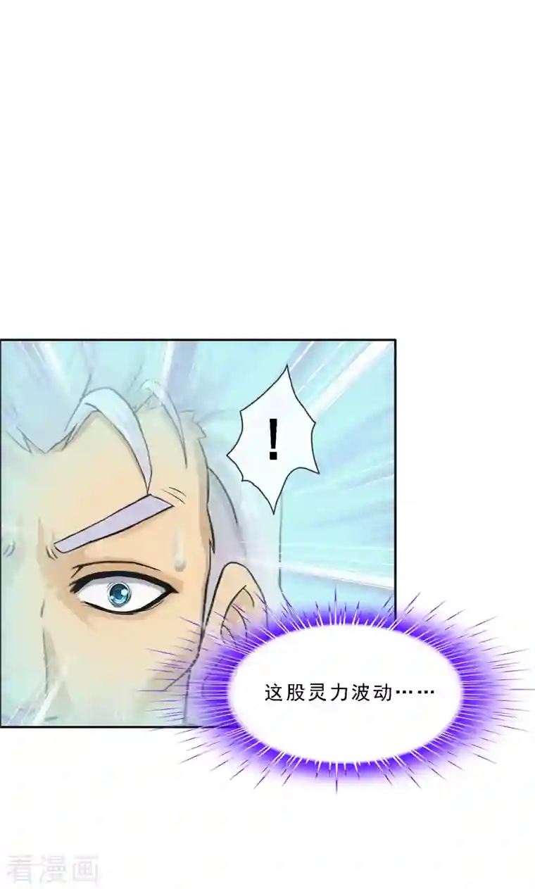 解离妖圣第323话 重见天日