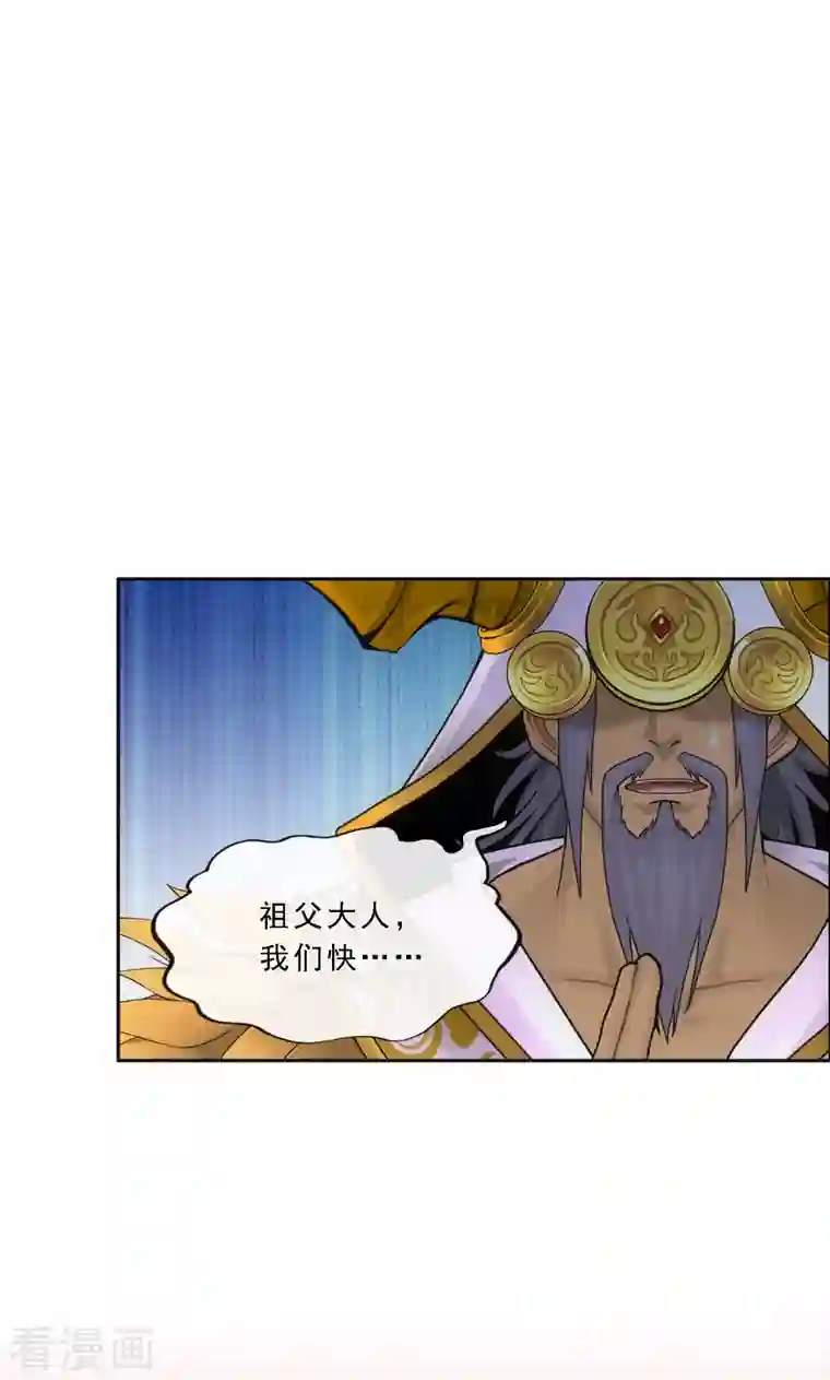 解离妖圣第323话 重见天日