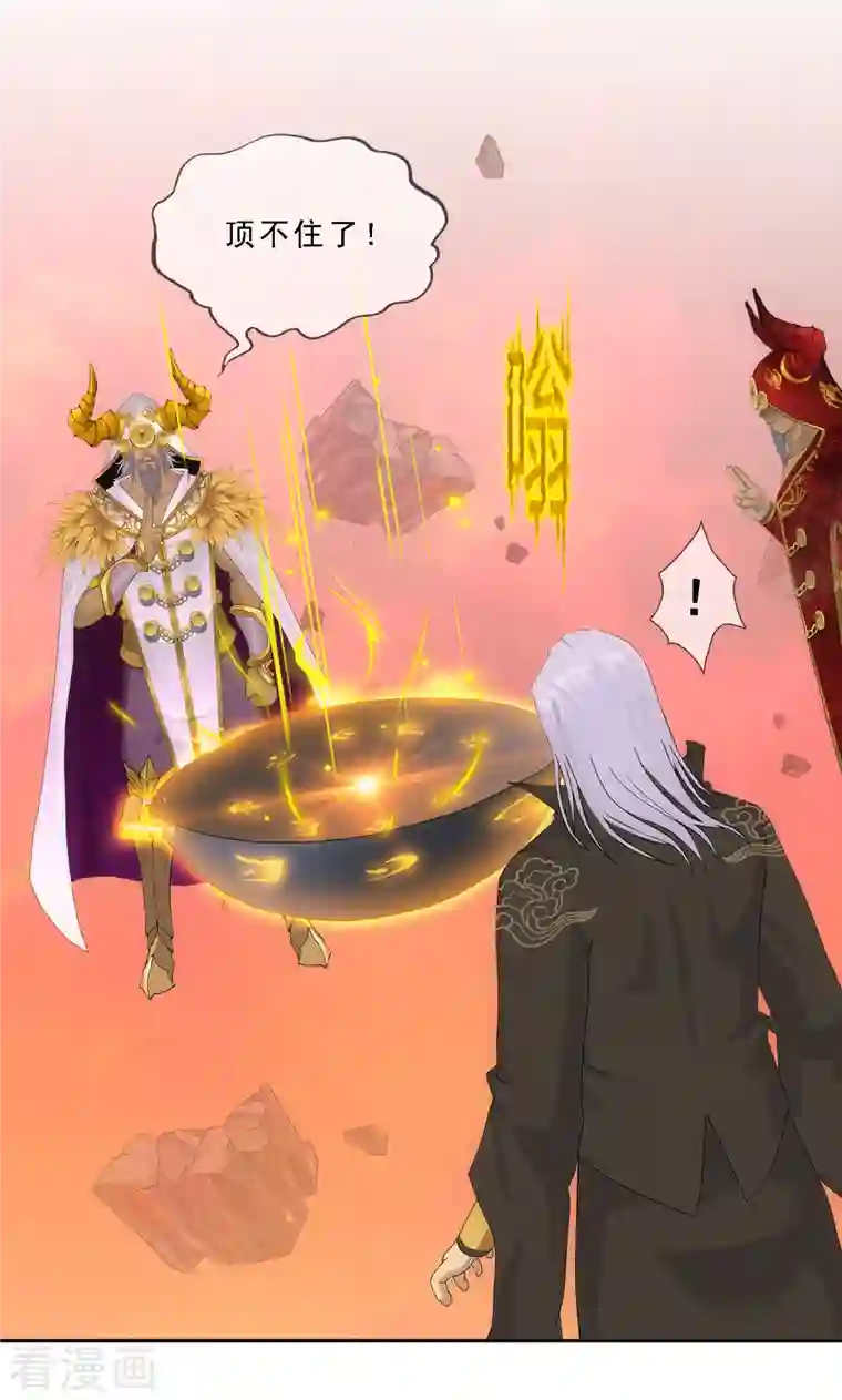 解离妖圣第323话 重见天日