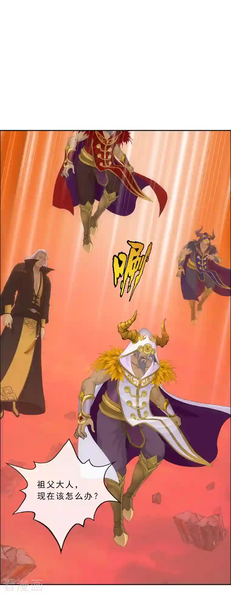 解离妖圣第323话 重见天日