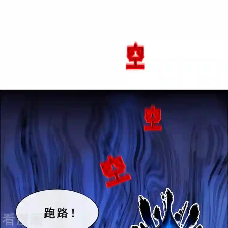 解离妖圣第323话 重见天日