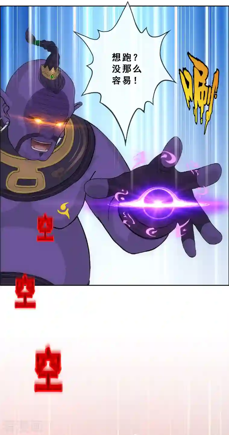 解离妖圣第323话 重见天日