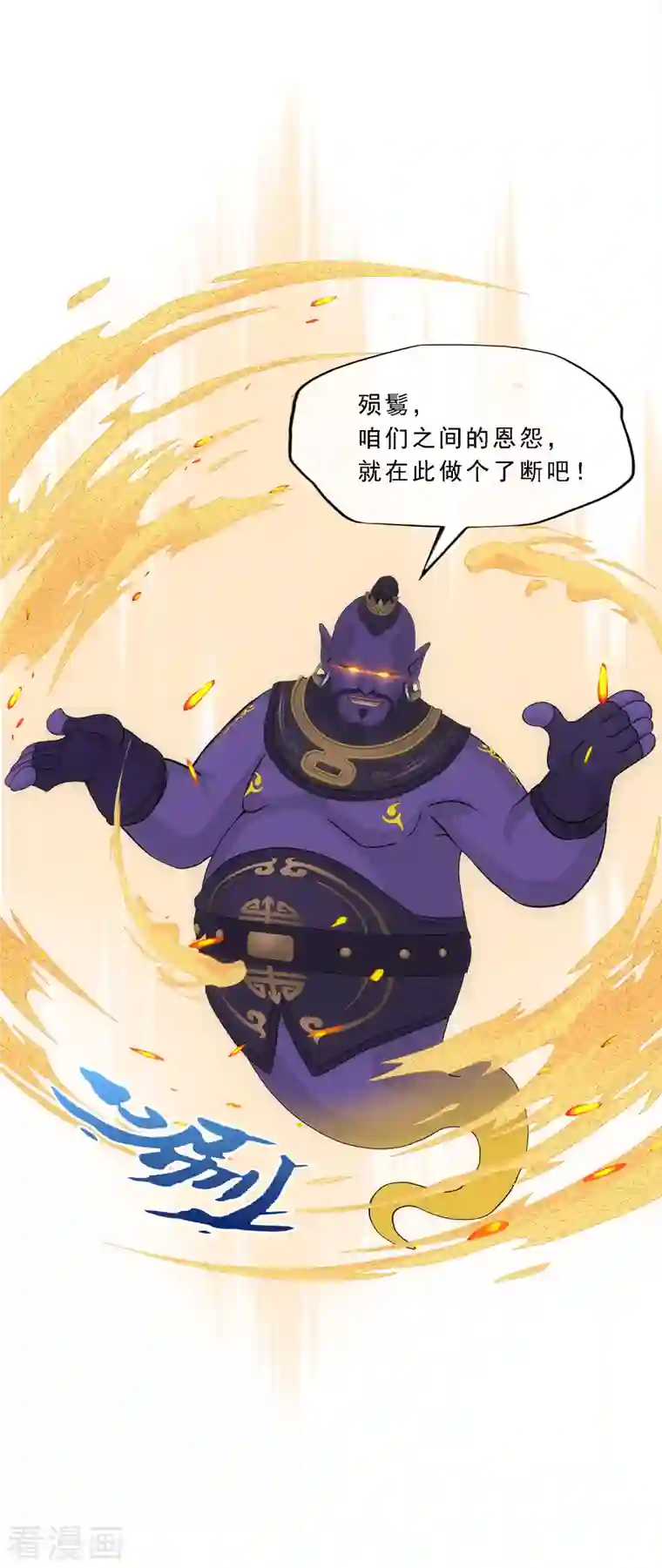 解离妖圣第323话 重见天日