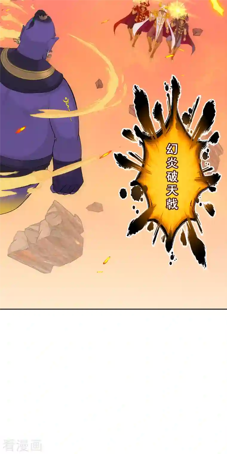 解离妖圣第323话 重见天日