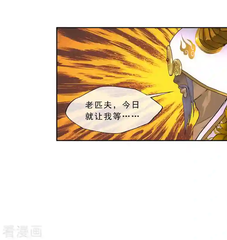 解离妖圣第323话 重见天日