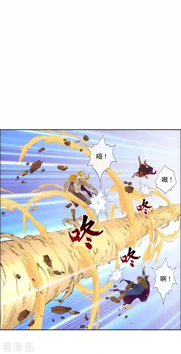 解离妖圣第323话 重见天日