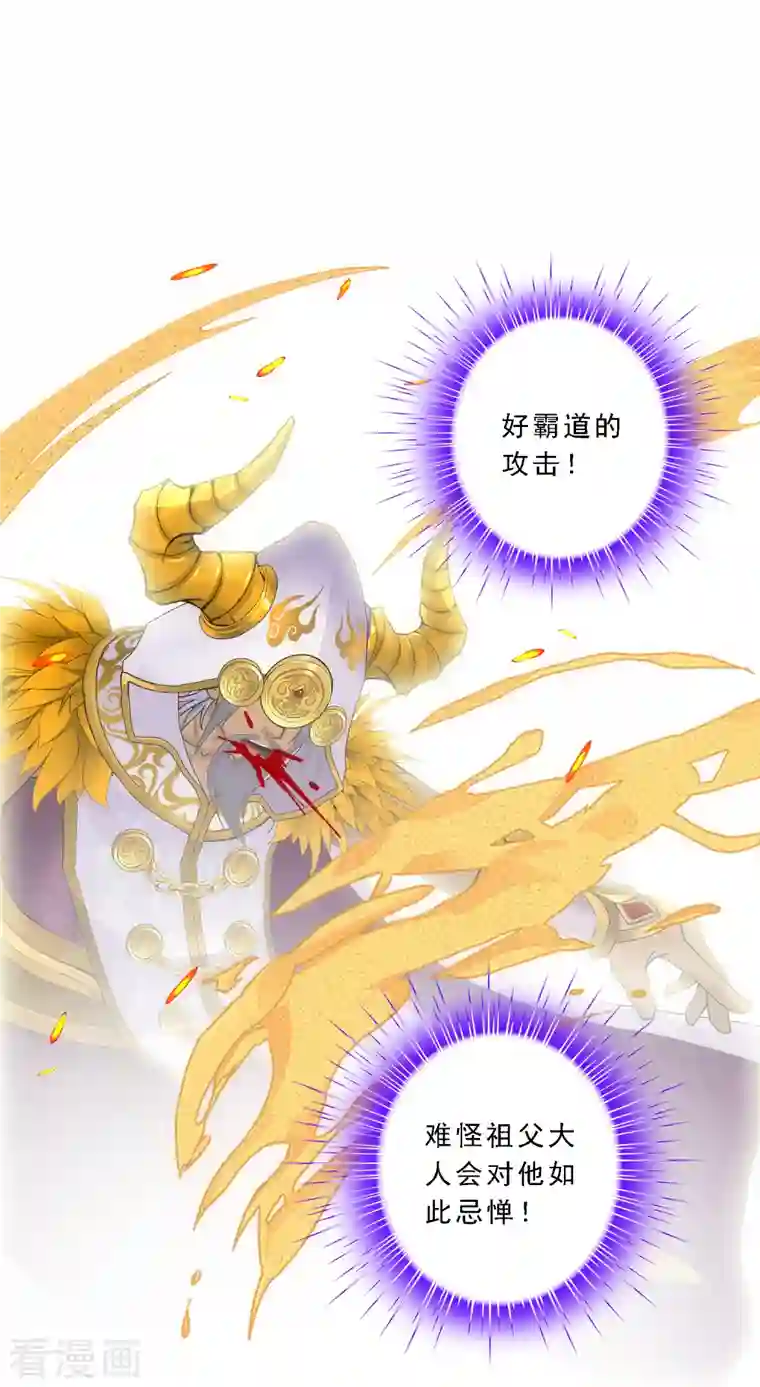 解离妖圣第323话 重见天日