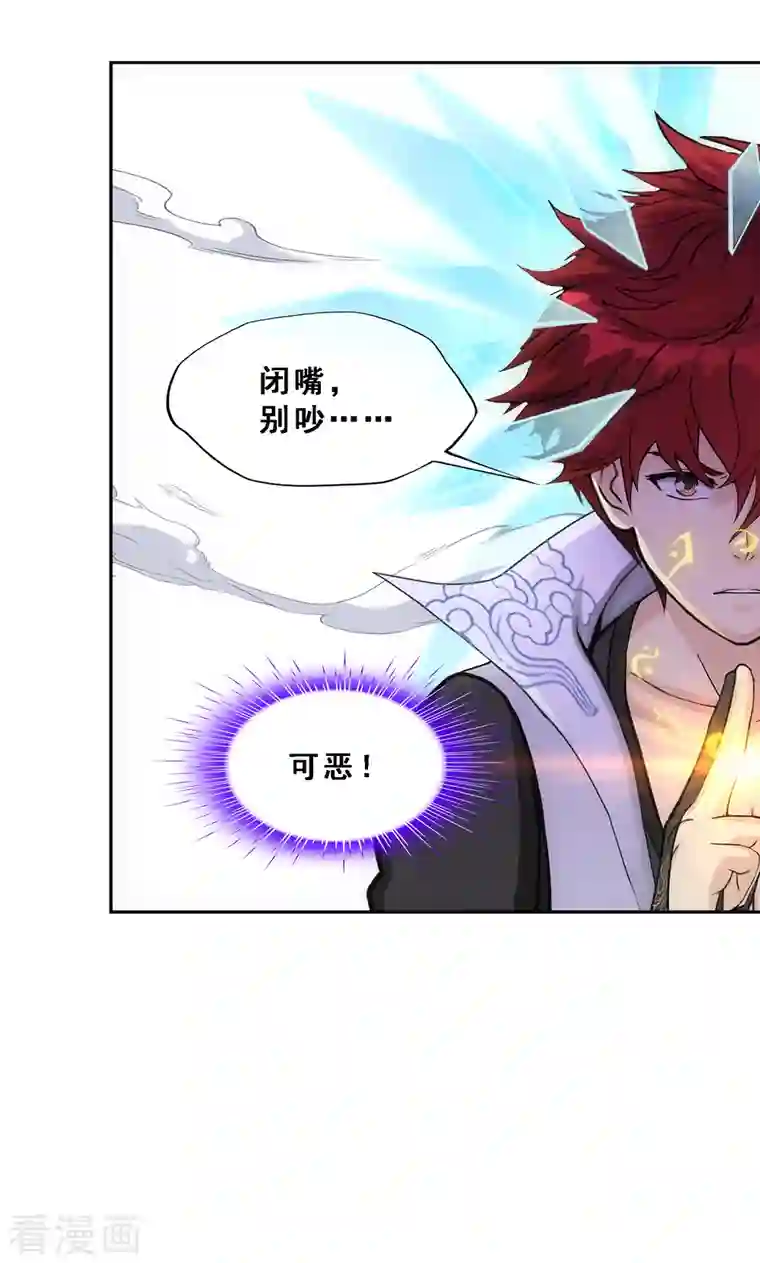 解离妖圣第323话 重见天日