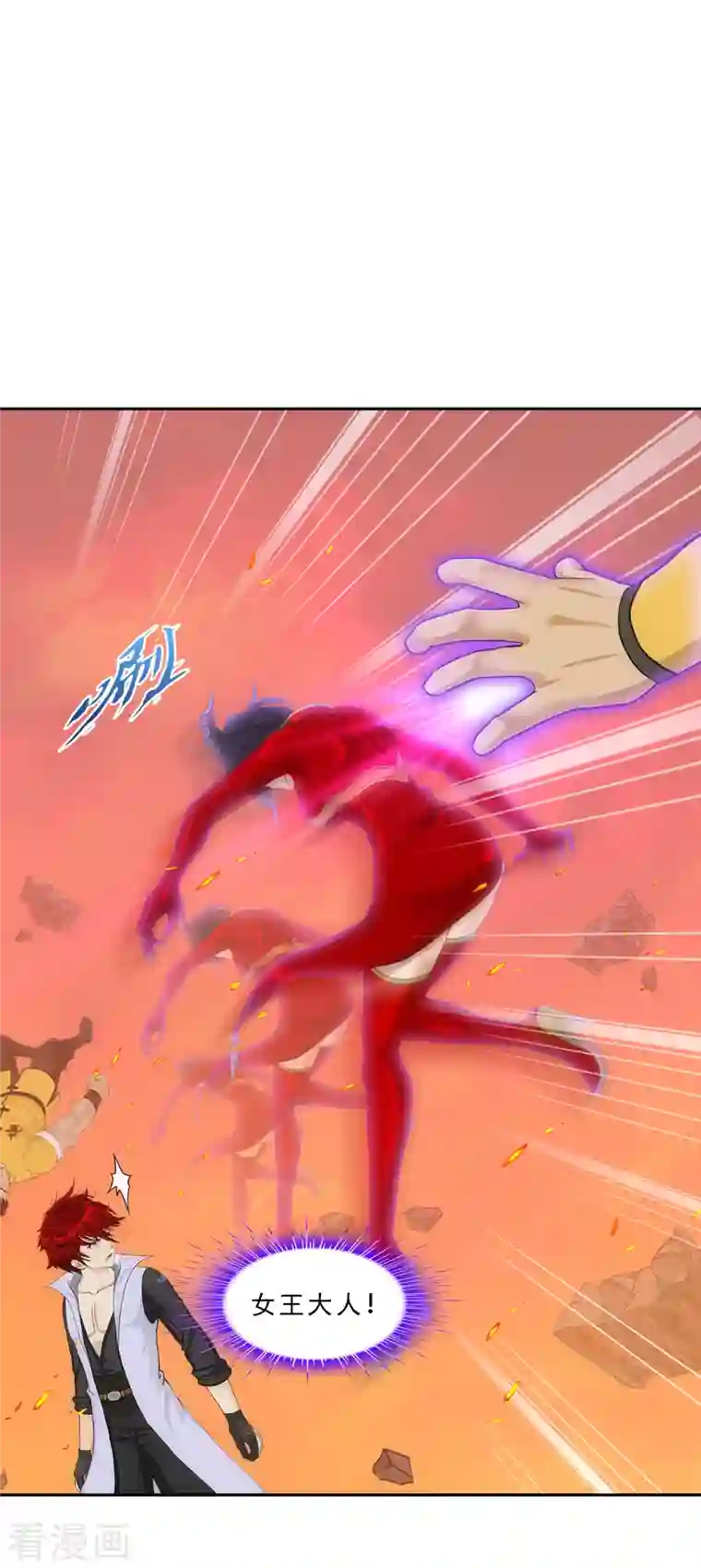 解离妖圣第324话 反复无常1