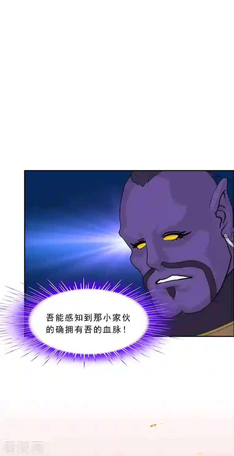 解离妖圣第324话 反复无常1