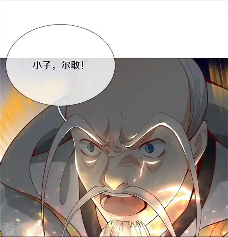 逆天剑神第436话 临阵脱逃，宗主出关