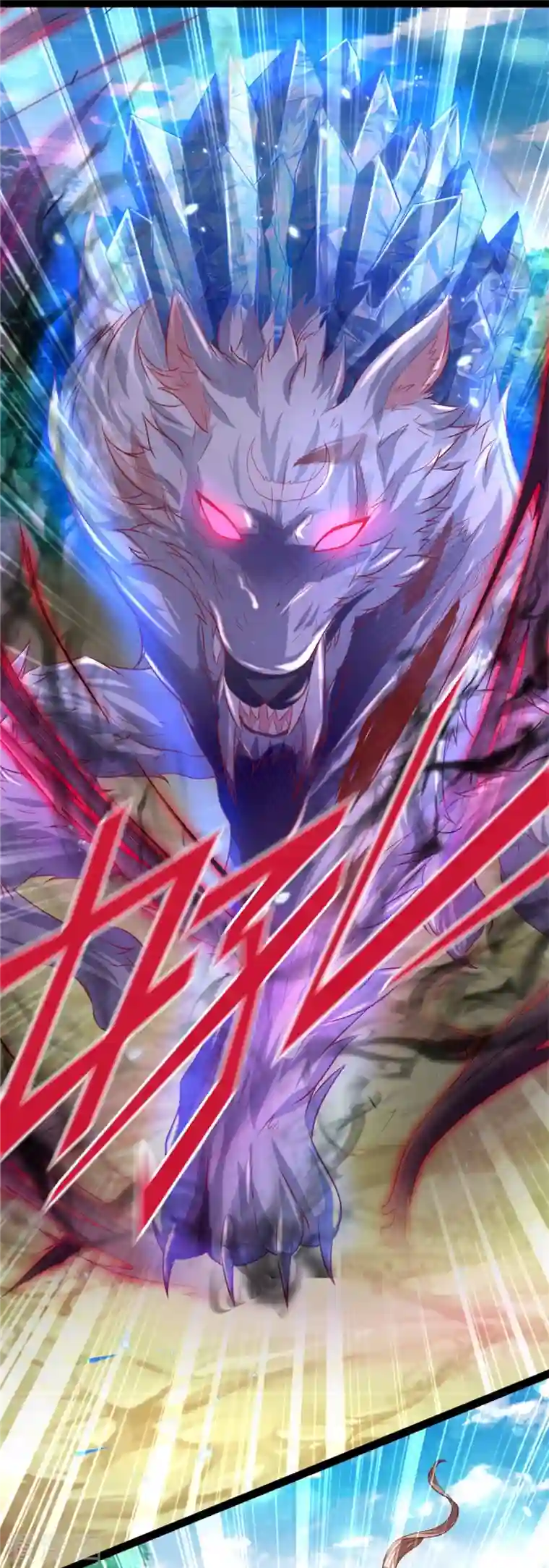 逆天剑神第436话 临阵脱逃，宗主出关