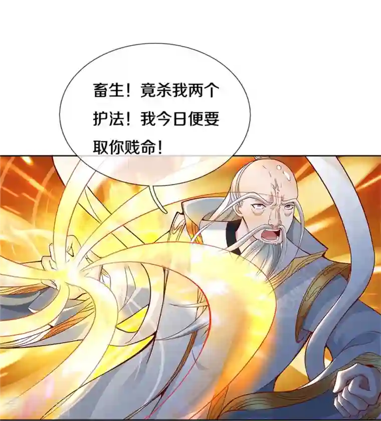 逆天剑神第436话 临阵脱逃，宗主出关