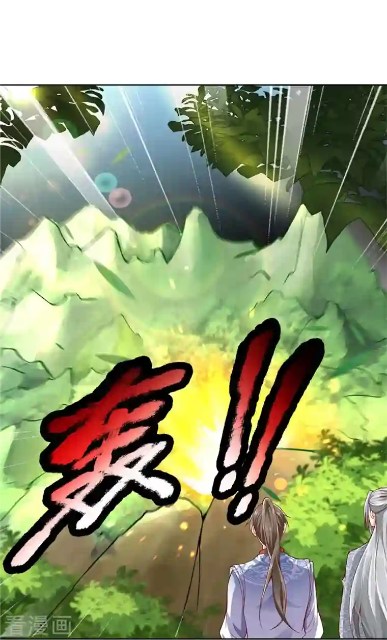 逆天剑神第436话 临阵脱逃，宗主出关