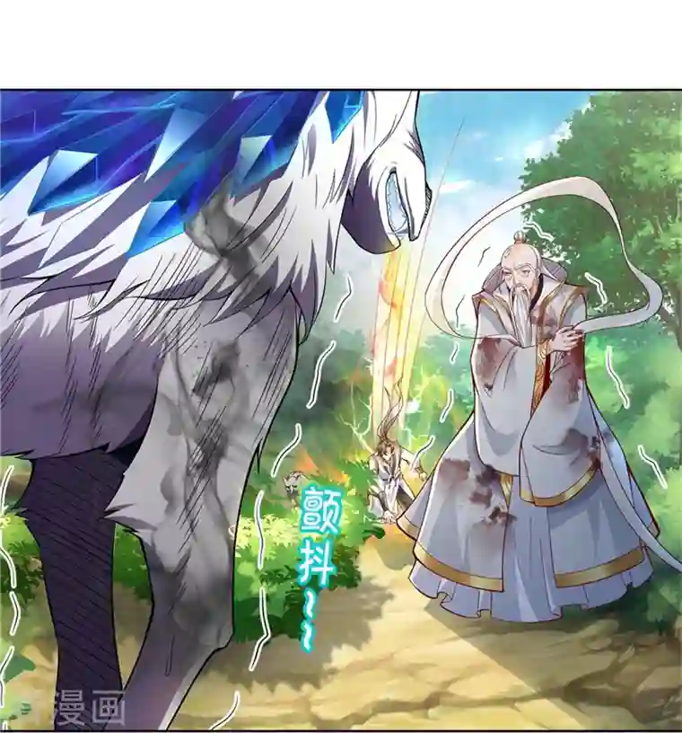 逆天剑神第436话 临阵脱逃，宗主出关