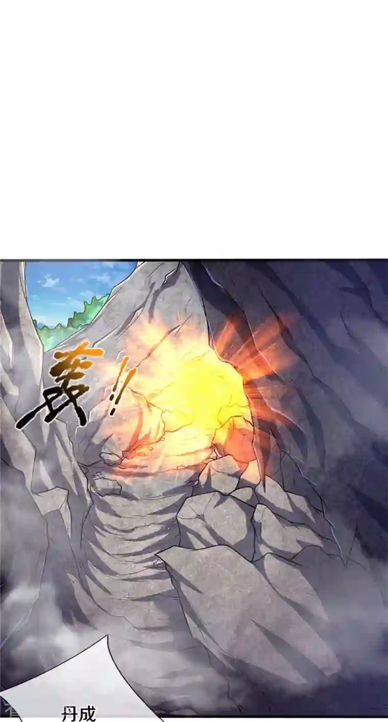 逆天剑神第437话 狼王洞穴，神陨之铁