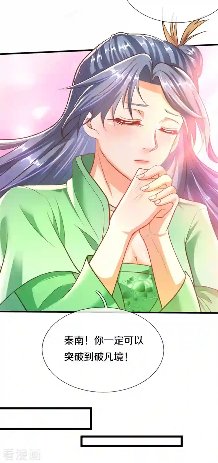 逆天剑神第437话 狼王洞穴，神陨之铁