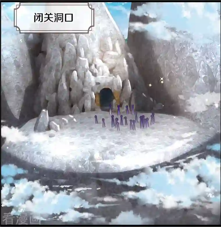 逆天剑神第437话 狼王洞穴，神陨之铁