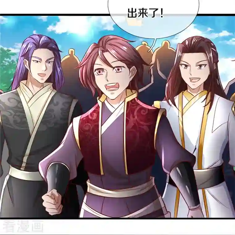 逆天剑神第437话 狼王洞穴，神陨之铁