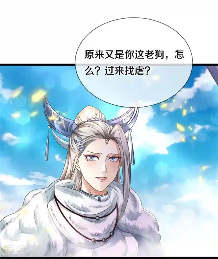 逆天剑神第439话 狐假虎威，前来挑衅