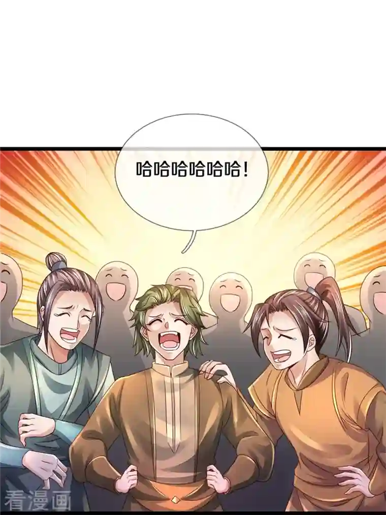 逆天剑神第439话 狐假虎威，前来挑衅