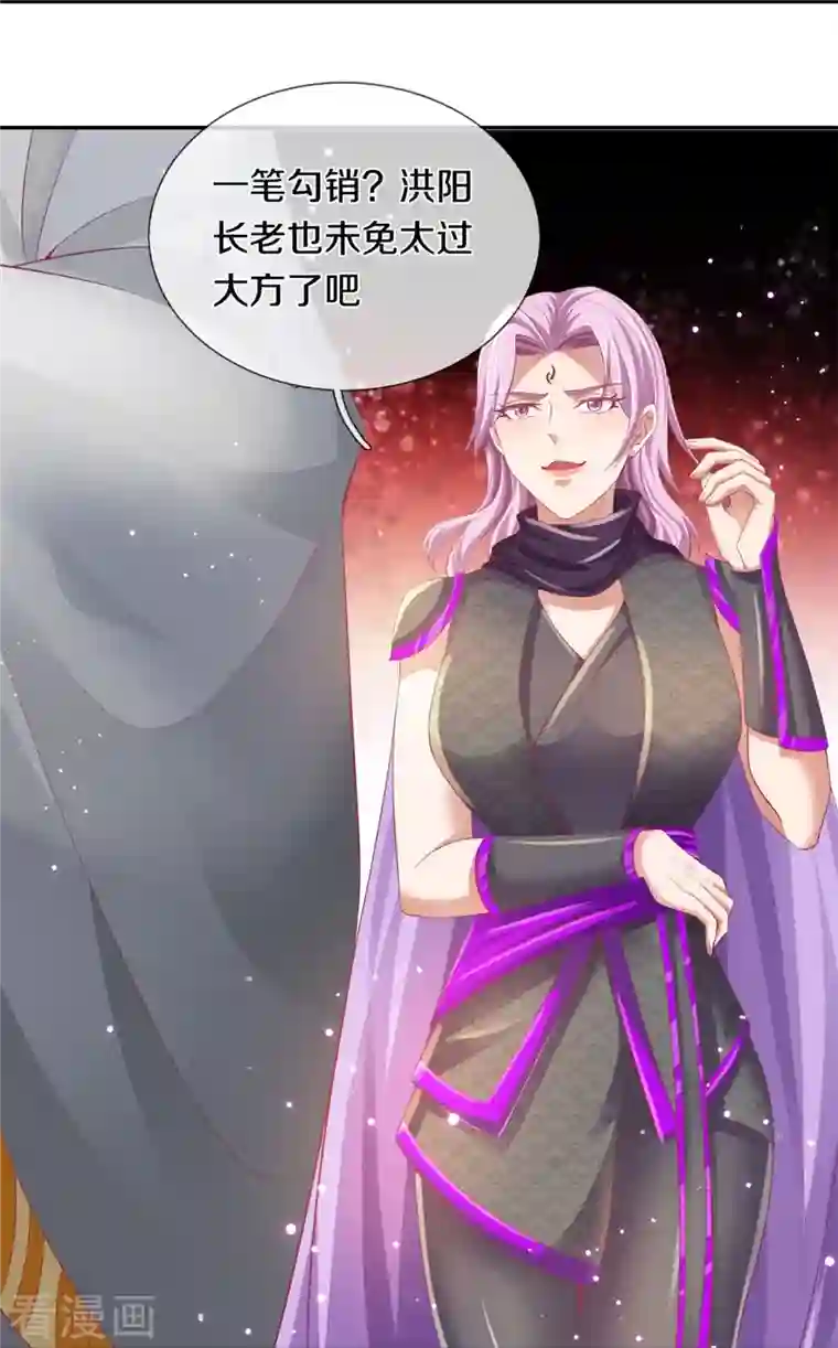 逆天剑神第439话 狐假虎威，前来挑衅