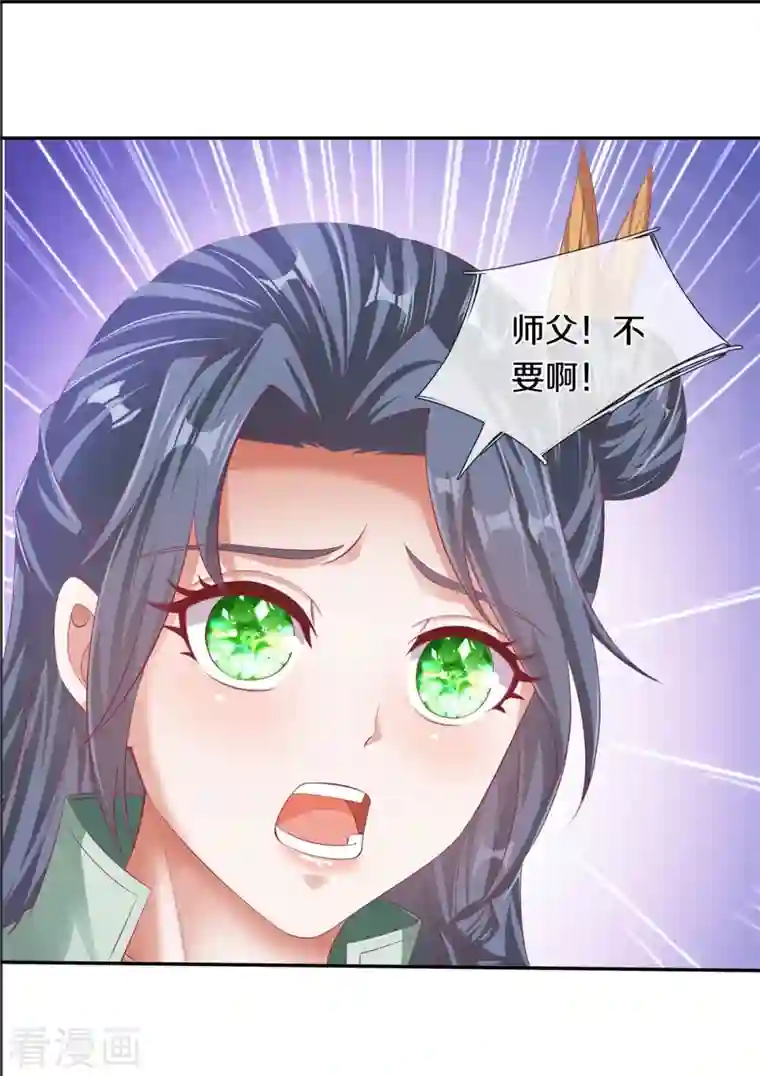 逆天剑神第439话 狐假虎威，前来挑衅