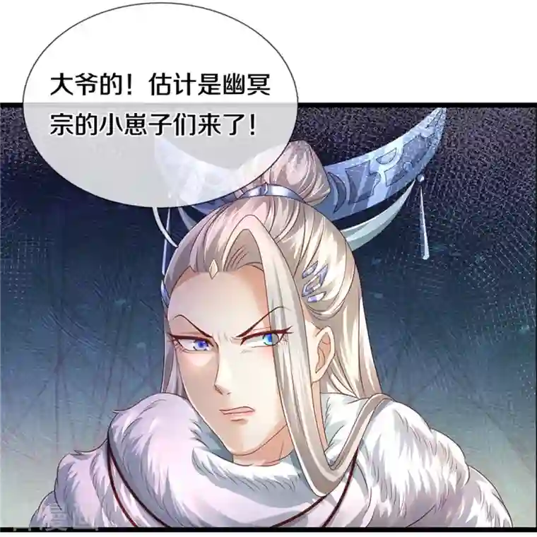 逆天剑神第439话 狐假虎威，前来挑衅