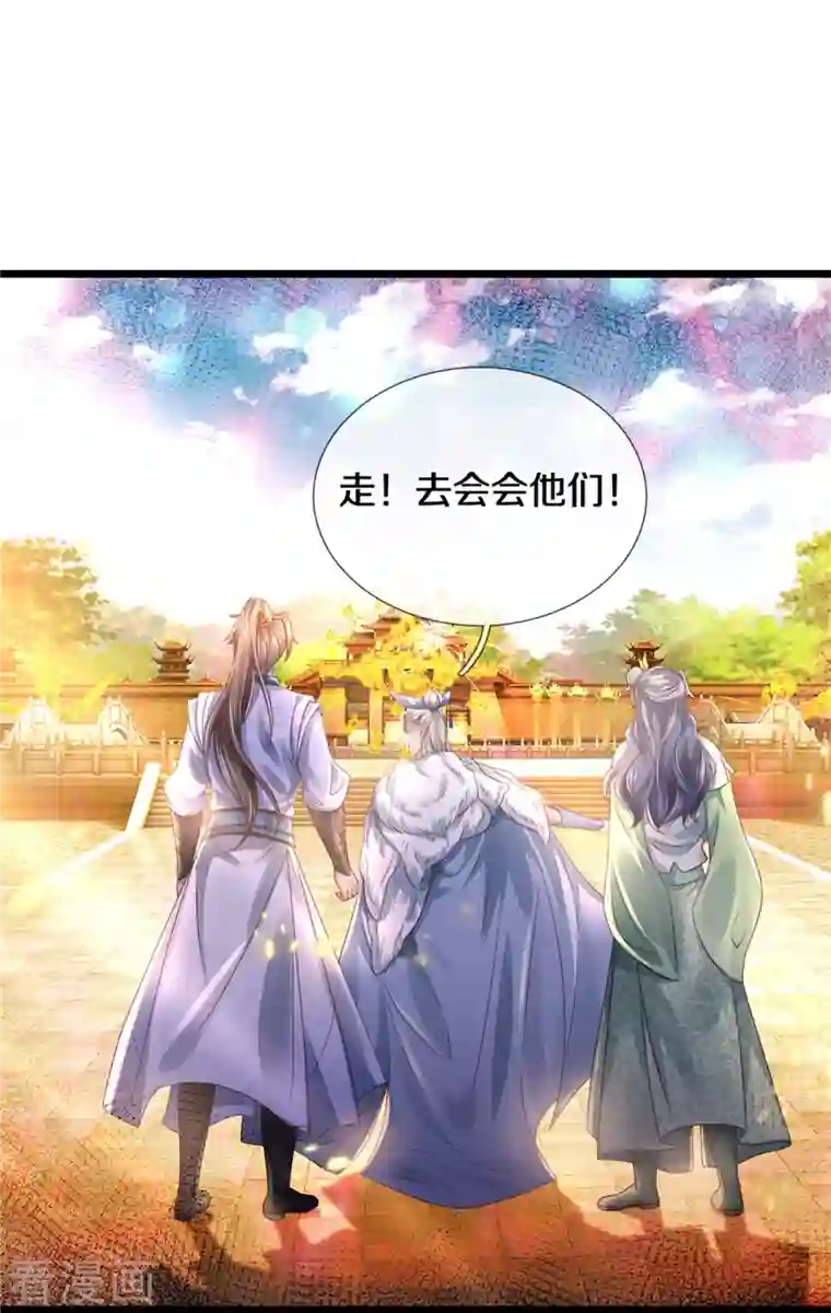 逆天剑神第439话 狐假虎威，前来挑衅