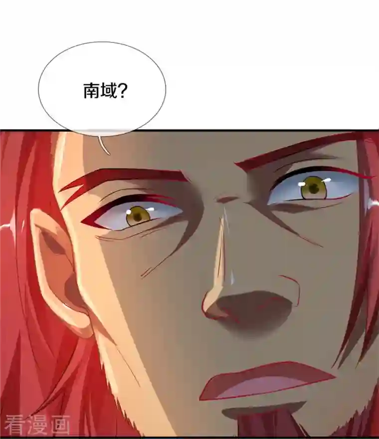 逆天剑神第445话 千锤百炼，领悟剑技