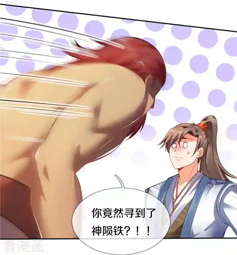 逆天剑神第445话 千锤百炼，领悟剑技