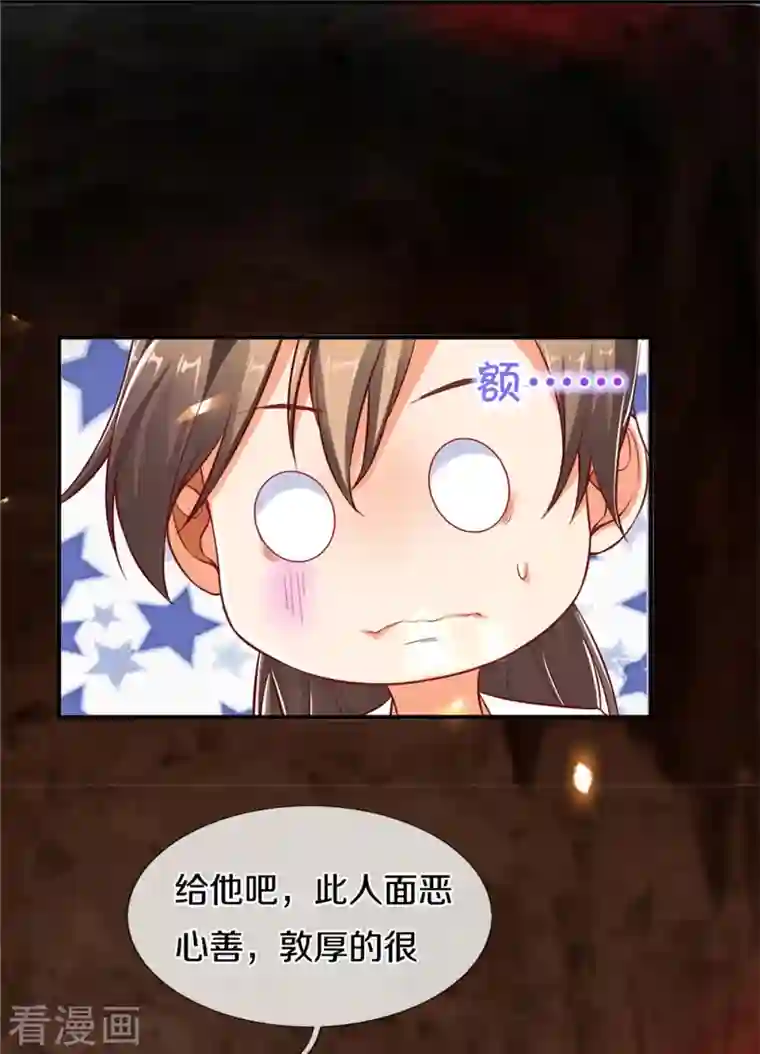 逆天剑神第445话 千锤百炼，领悟剑技