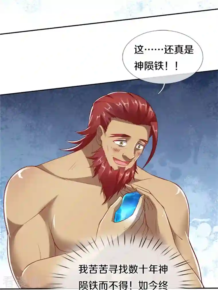 逆天剑神第445话 千锤百炼，领悟剑技