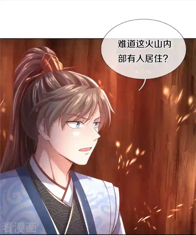 逆天剑神第445话 千锤百炼，领悟剑技