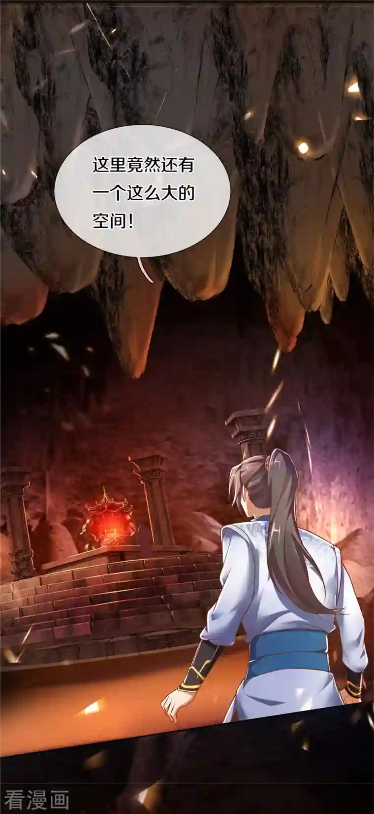 逆天剑神第445话 千锤百炼，领悟剑技