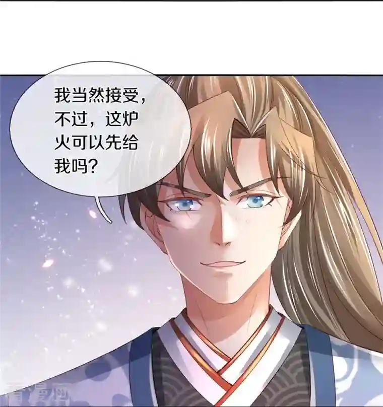 逆天剑神第448话 纯青之火，手到擒来