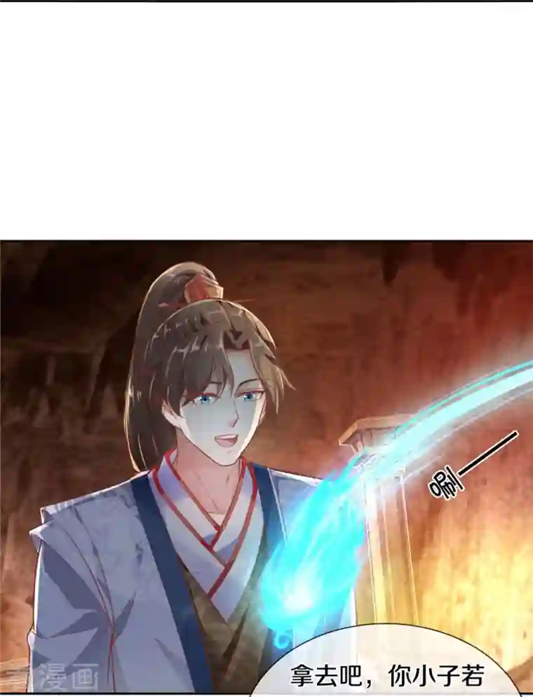 逆天剑神第448话 纯青之火，手到擒来