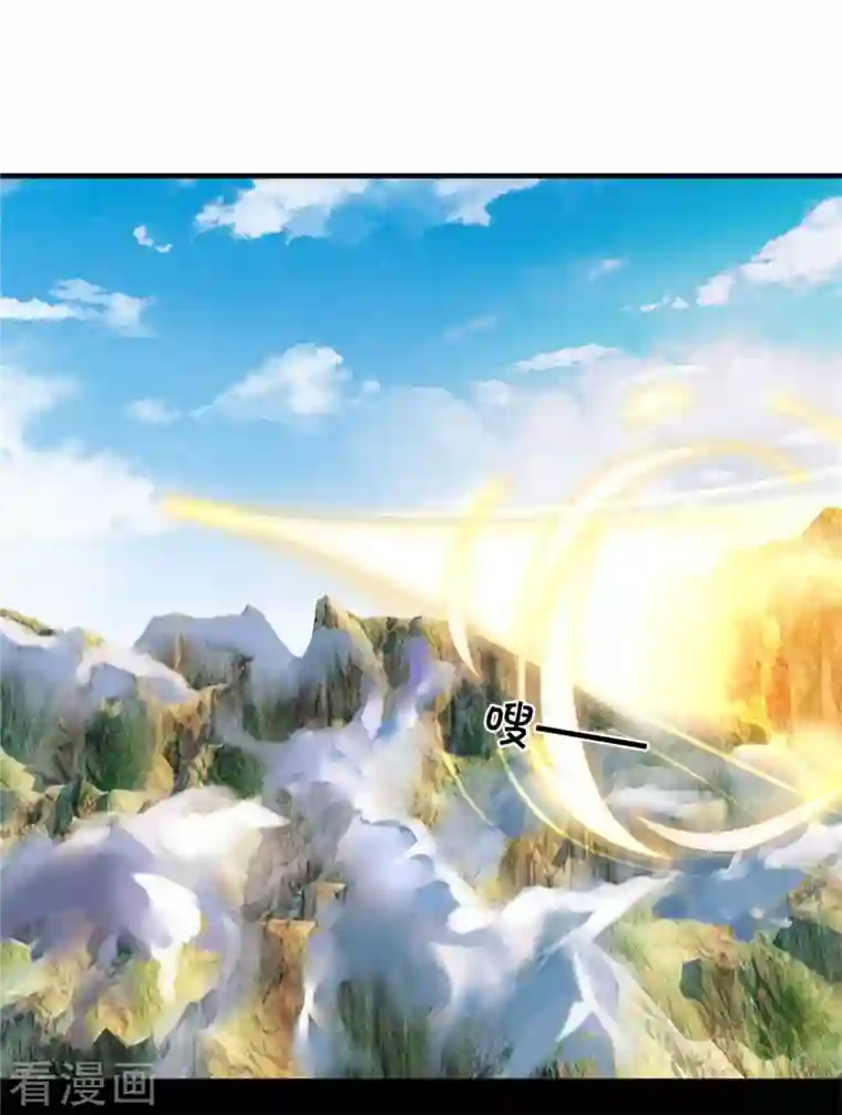 逆天剑神第448话 纯青之火，手到擒来