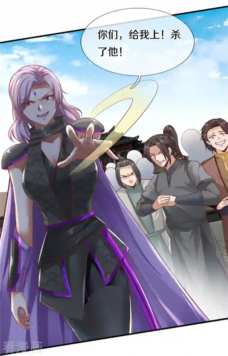 逆天剑神第448话 纯青之火，手到擒来