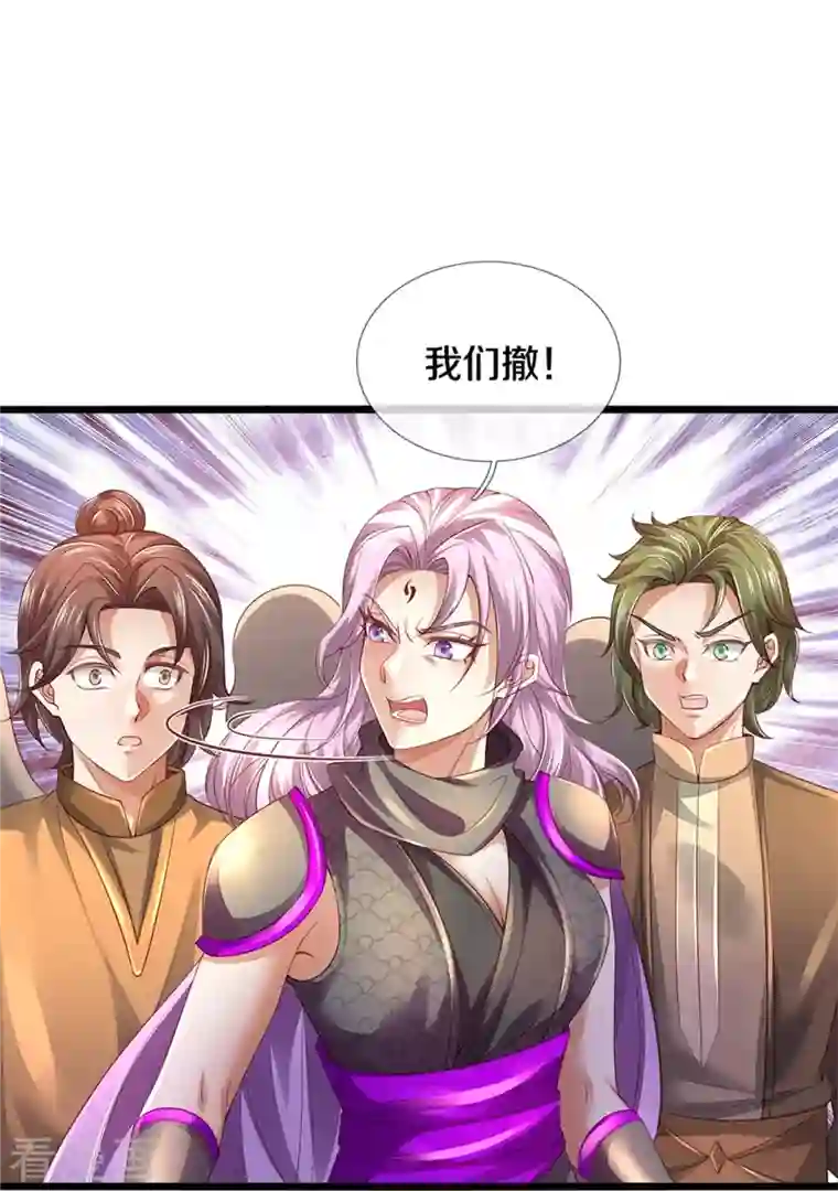 逆天剑神第449话 焚天重剑，削剑如泥