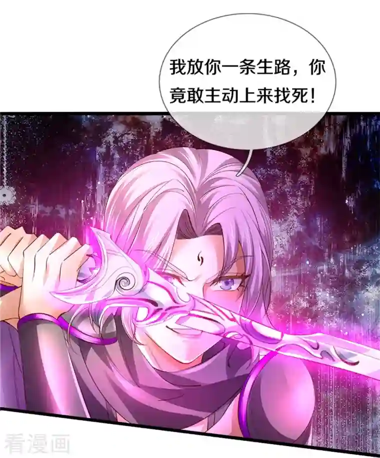 逆天剑神第449话 焚天重剑，削剑如泥