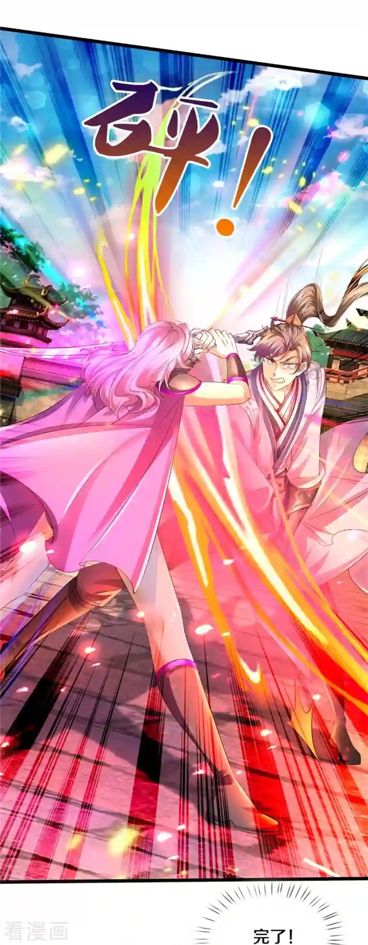 逆天剑神第449话 焚天重剑，削剑如泥