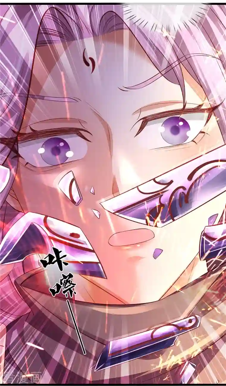 逆天剑神第449话 焚天重剑，削剑如泥