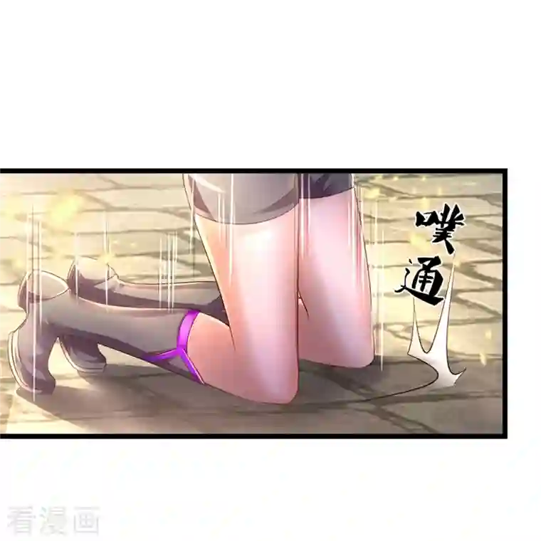 逆天剑神第449话 焚天重剑，削剑如泥